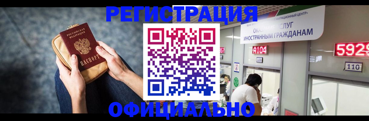 найти адрес прописки в Тюменской области