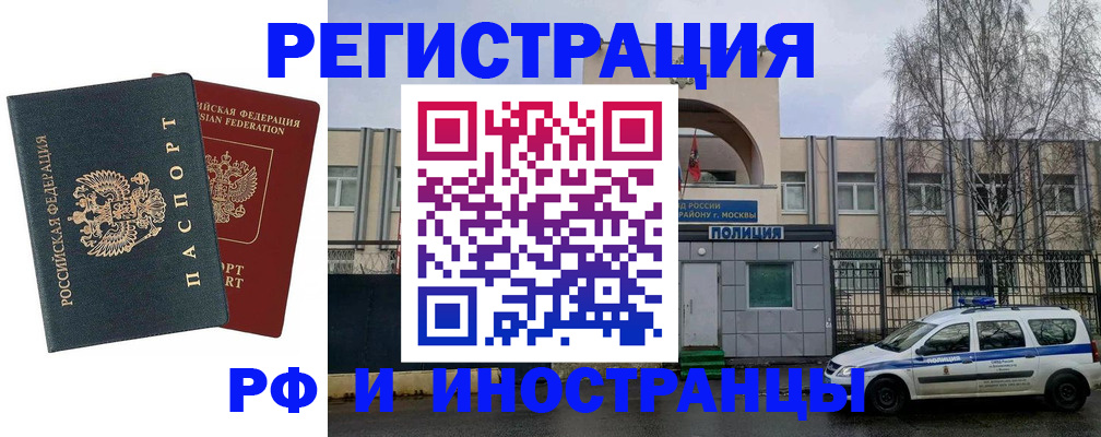 регистрация для дет. сада в Тюменской области